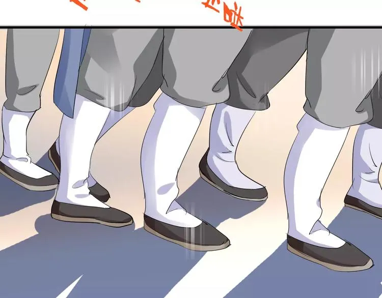第11话 怒吃霸王餐 第14页