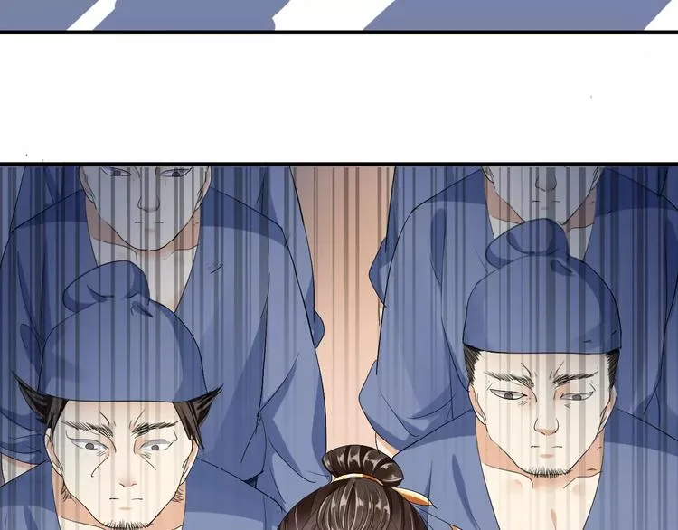 第11话 怒吃霸王餐 第15页