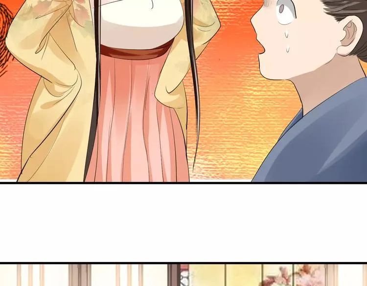 第11话 怒吃霸王餐 第19页