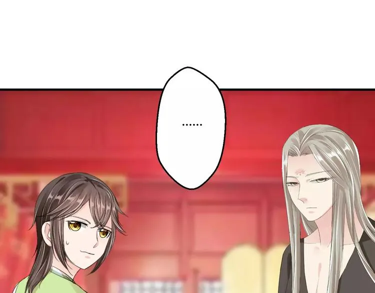 第11话 怒吃霸王餐 第27页