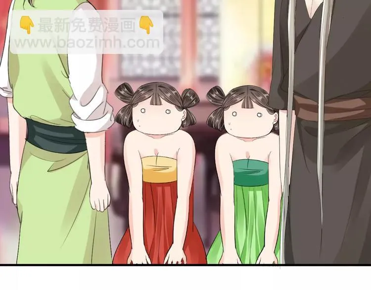 第11话 怒吃霸王餐 第28页