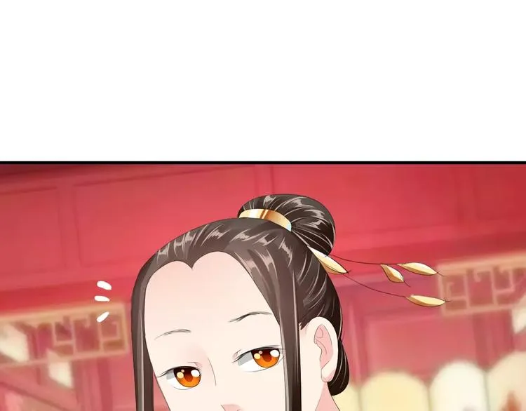 第11话 怒吃霸王餐 第33页