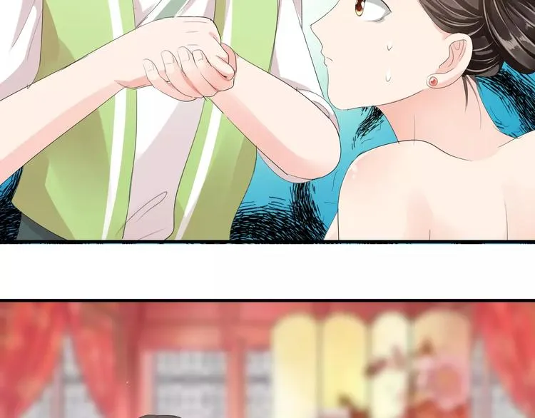 第11话 怒吃霸王餐 第37页