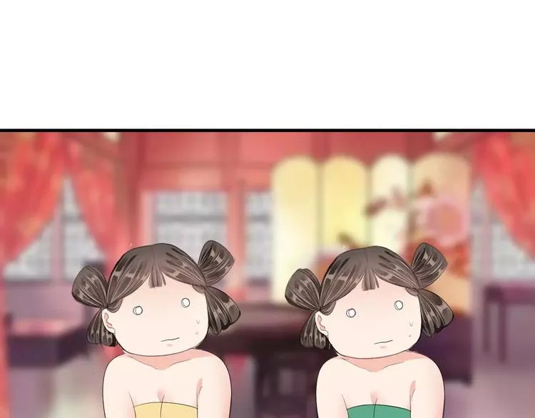 第11话 怒吃霸王餐 第40页
