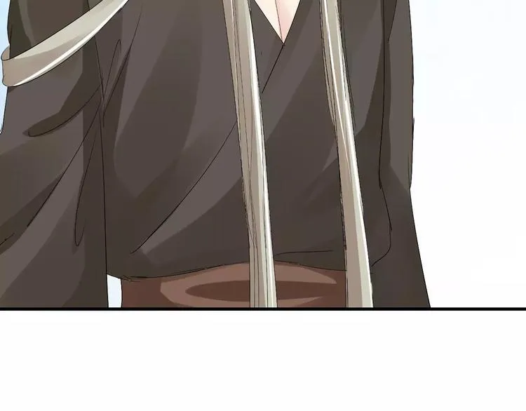 第11话 怒吃霸王餐 第43页
