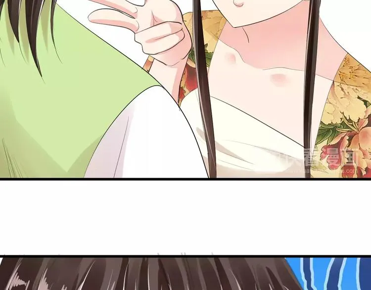 第11话 怒吃霸王餐 第51页