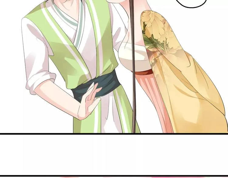 第11话 怒吃霸王餐 第54页