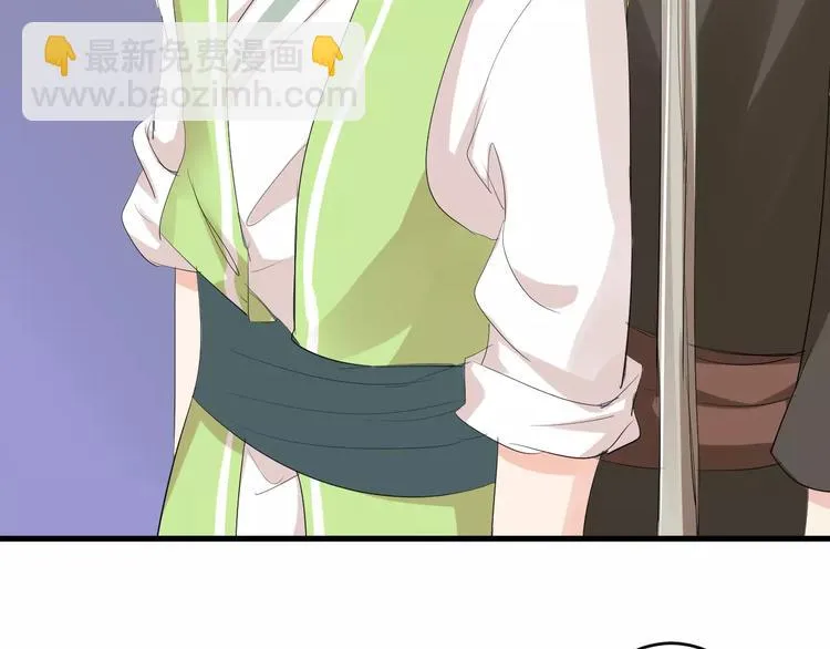 第11话 怒吃霸王餐 第65页