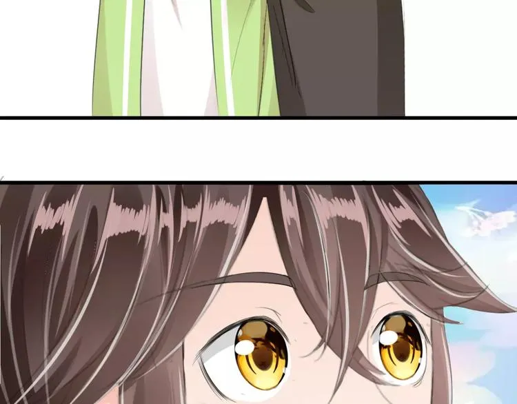 第11话 怒吃霸王餐 第68页