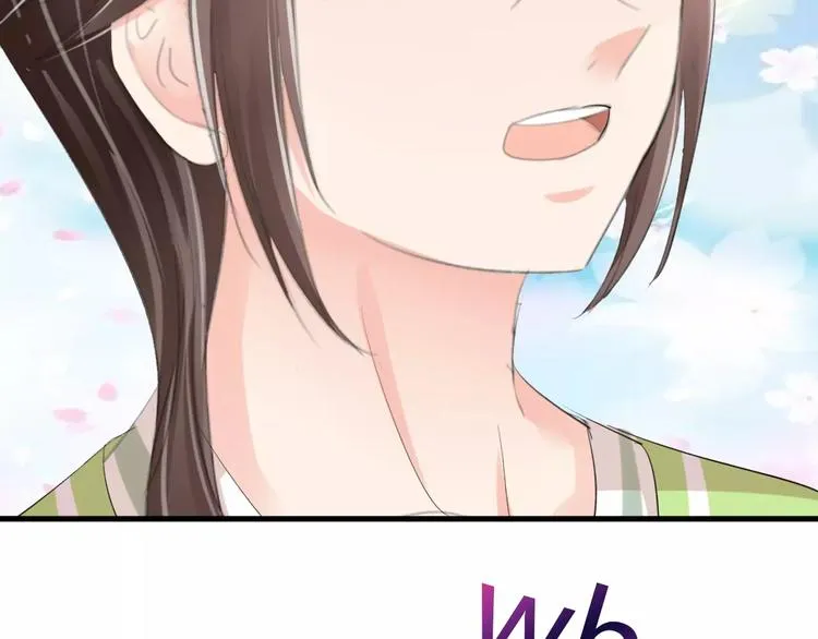 第11话 怒吃霸王餐 第69页