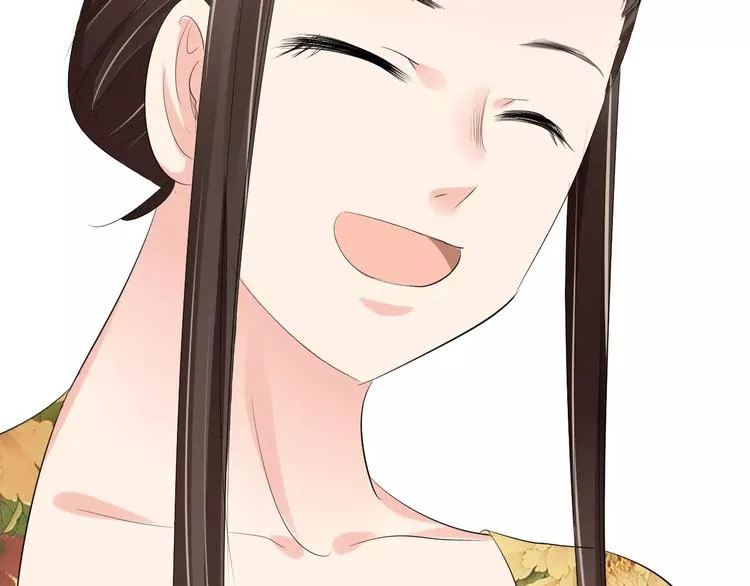 第11话 怒吃霸王餐 第75页