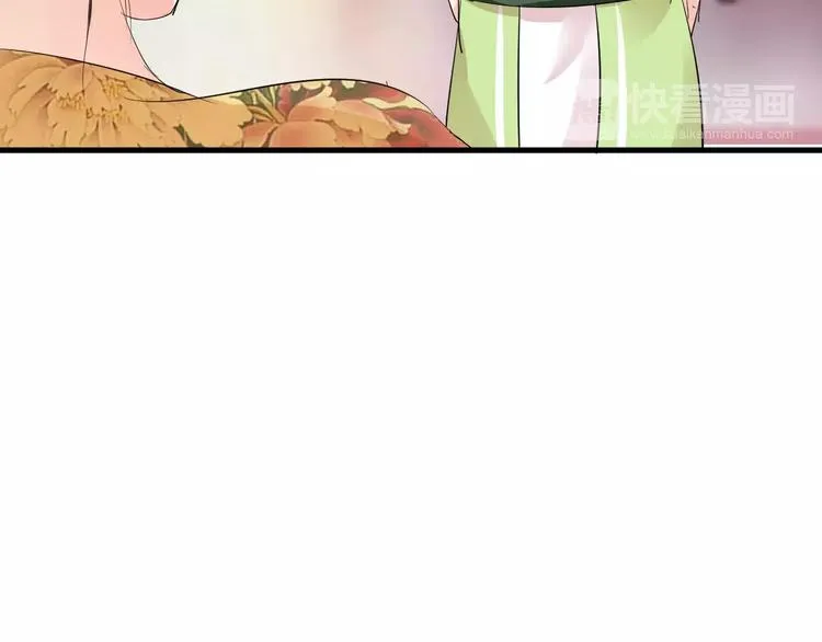 第11话 怒吃霸王餐 第78页