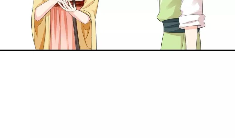 第11话 怒吃霸王餐 第87页