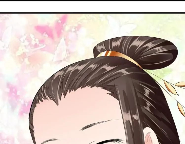 第11话 怒吃霸王餐 第88页