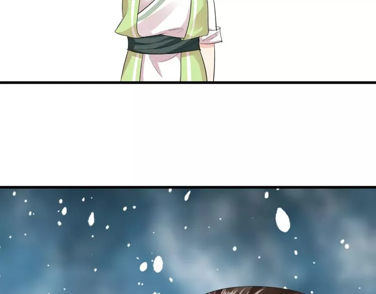 第11话 怒吃霸王餐 第92页