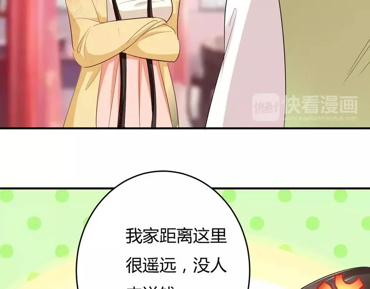 第11话 怒吃霸王餐 第102页