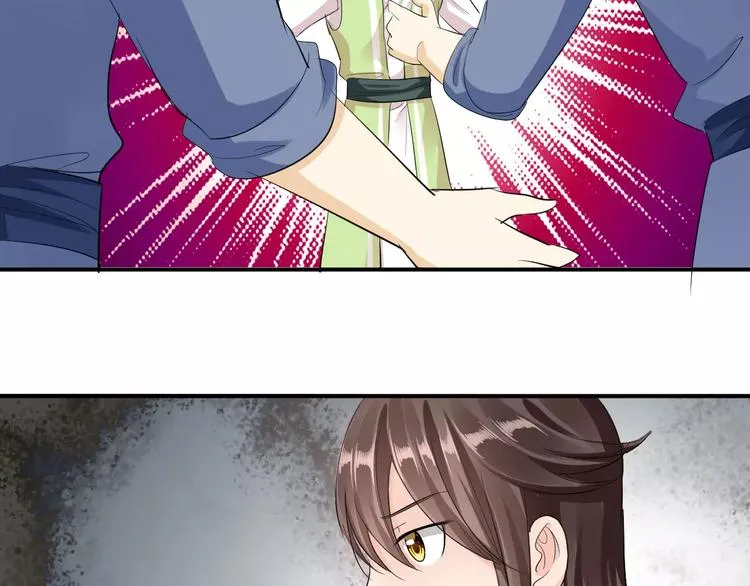 第11话 怒吃霸王餐 第107页