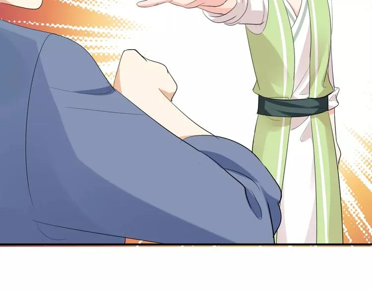 第11话 怒吃霸王餐 第116页
