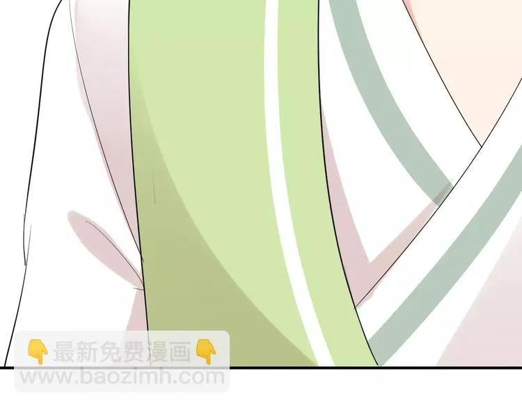 第11话 怒吃霸王餐 第119页