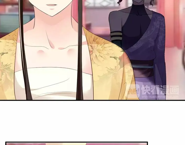 第11话 怒吃霸王餐 第132页