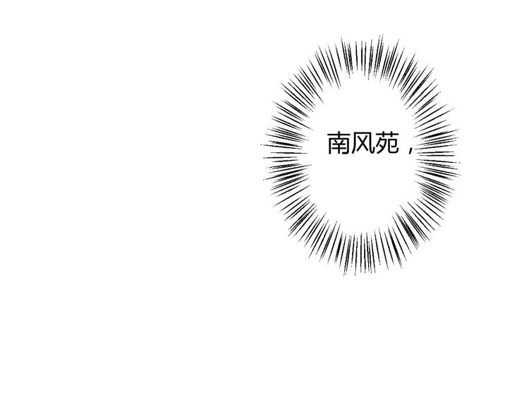 第11话 怒吃霸王餐 第141页
