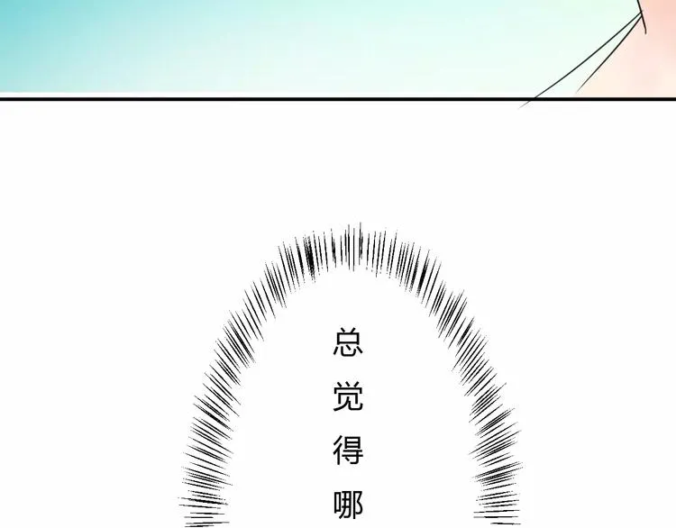 第11话 怒吃霸王餐 第146页