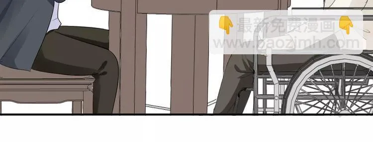 第12话 南风苑？男风苑！ 第12页