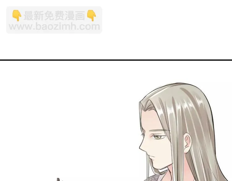 第12话 南风苑？男风苑！ 第50页