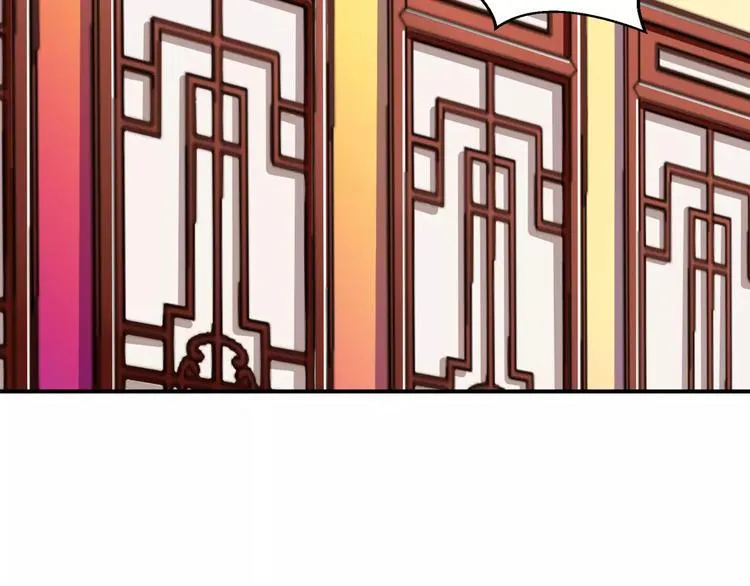 第13话 喂饭时的基情 第6页
