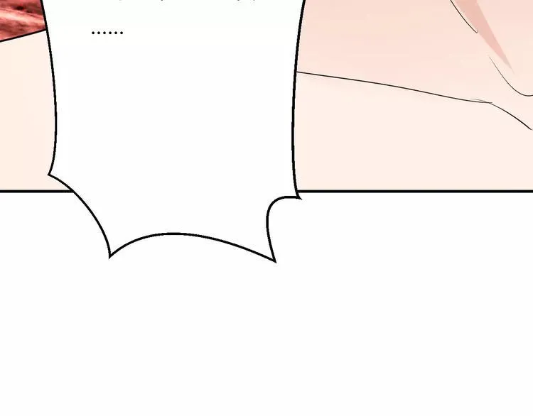 第13话 喂饭时的基情 第18页