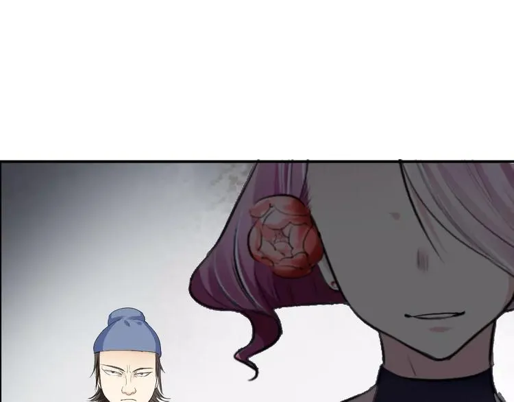 第13话 喂饭时的基情 第34页