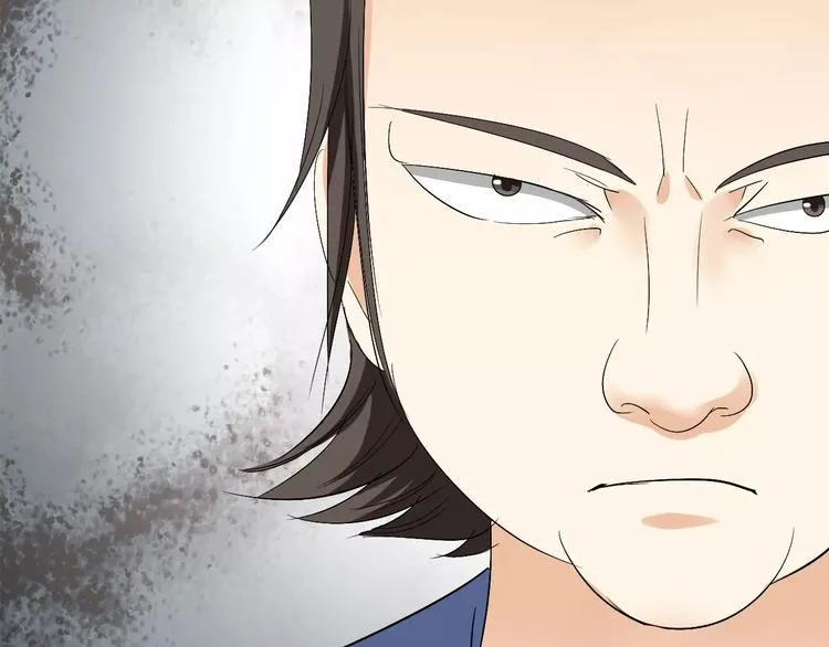 第13话 喂饭时的基情 第38页