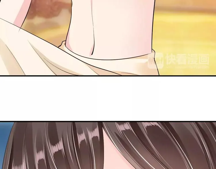 第13话 喂饭时的基情 第42页