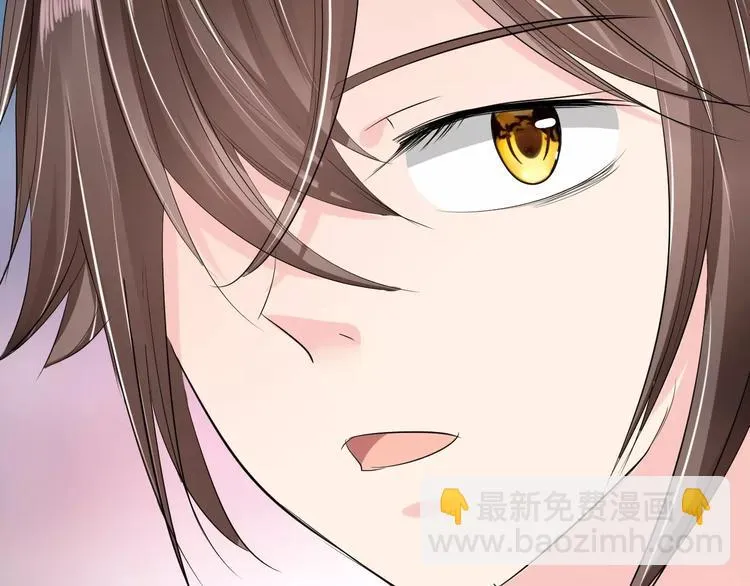 第13话 喂饭时的基情 第43页