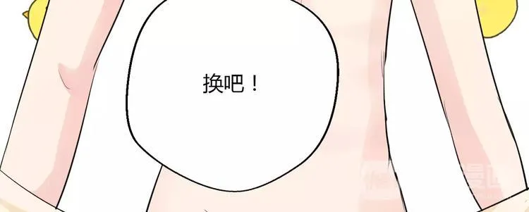 第13话 喂饭时的基情 第55页