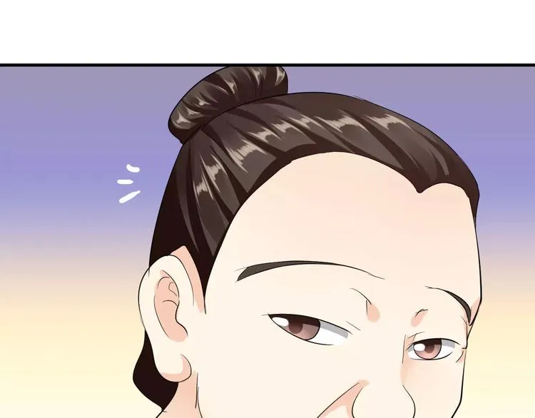 第13话 喂饭时的基情 第61页