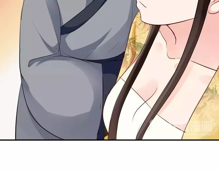 第13话 喂饭时的基情 第64页