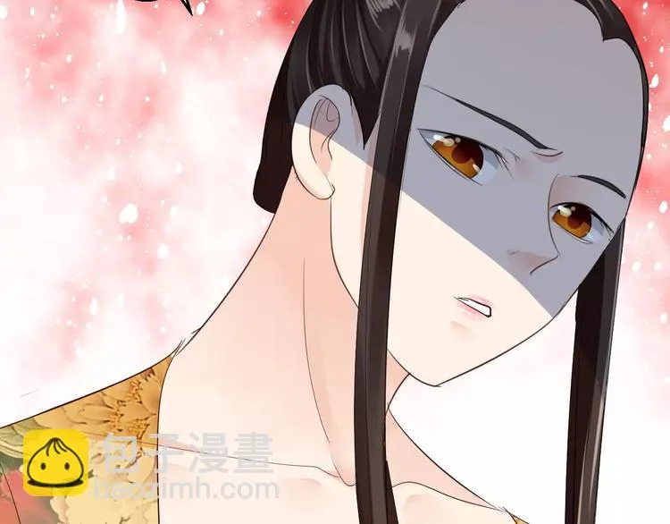 第13话 喂饭时的基情 第70页
