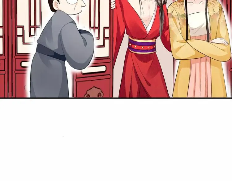 第13话 喂饭时的基情 第76页