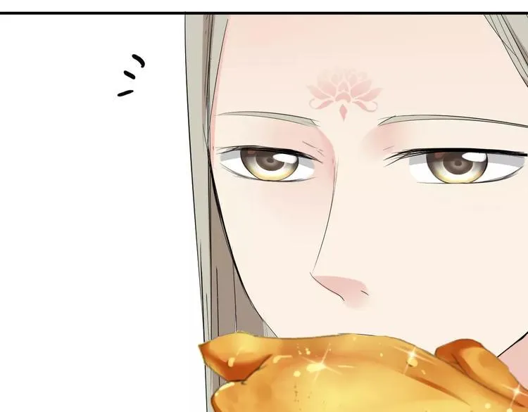 第13话 喂饭时的基情 第77页