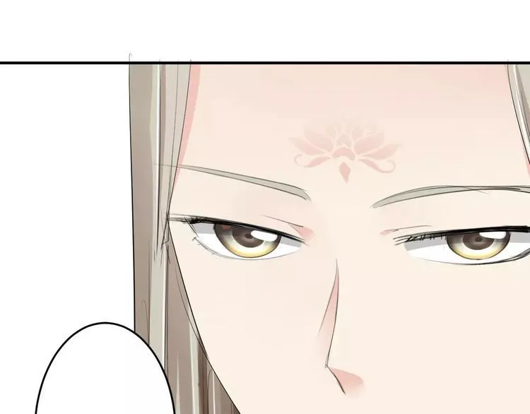 第13话 喂饭时的基情 第82页