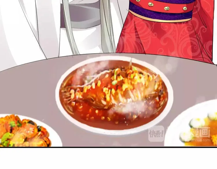 第13话 喂饭时的基情 第94页