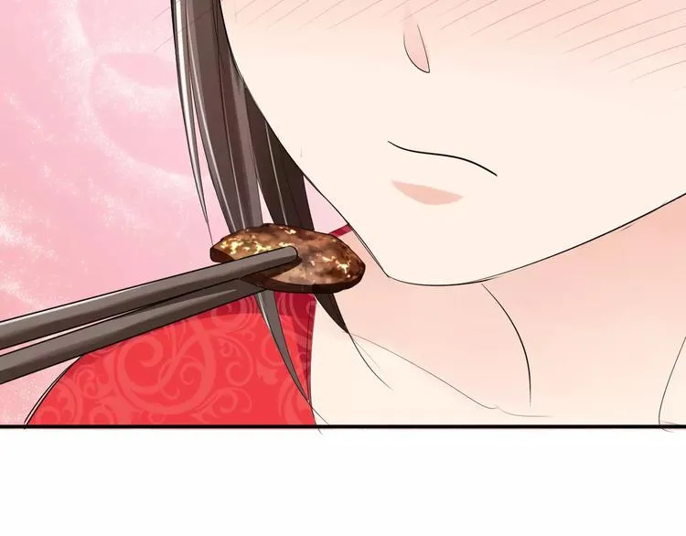 第13话 喂饭时的基情 第101页