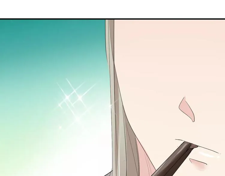 第13话 喂饭时的基情 第106页