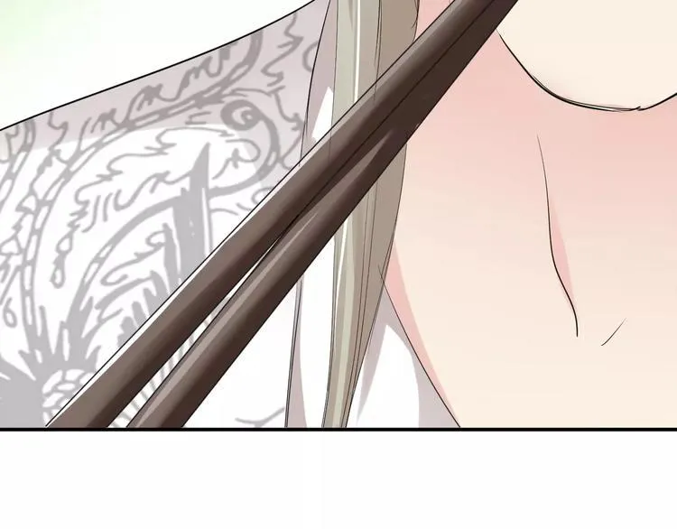 第13话 喂饭时的基情 第107页