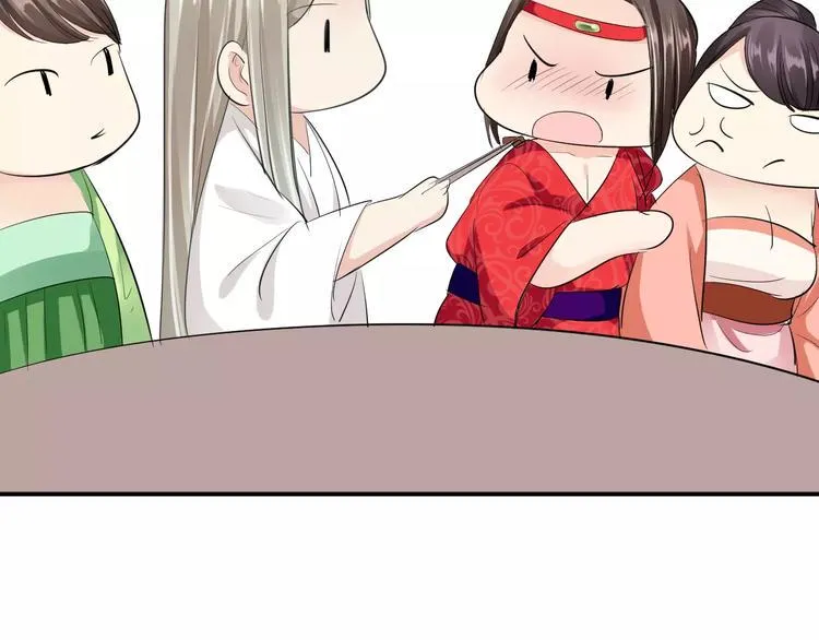 第13话 喂饭时的基情 第117页