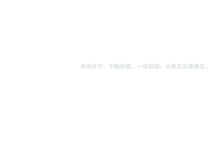第13话 喂饭时的基情 第131页