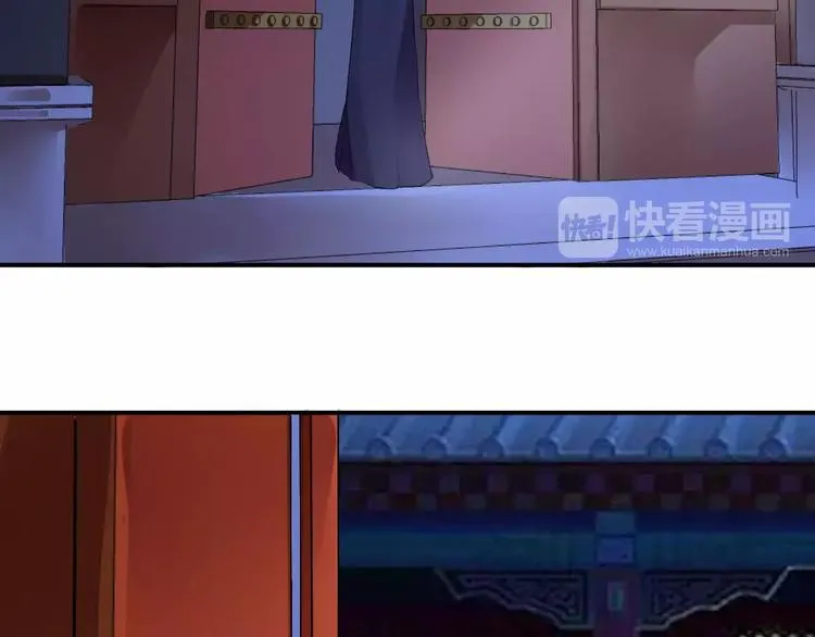 第14话 青楼大改造 第10页
