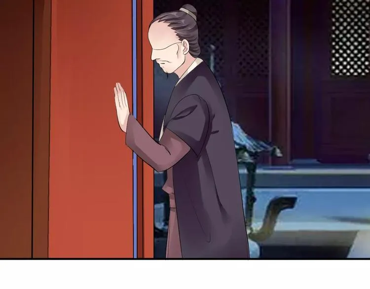 第14话 青楼大改造 第11页
