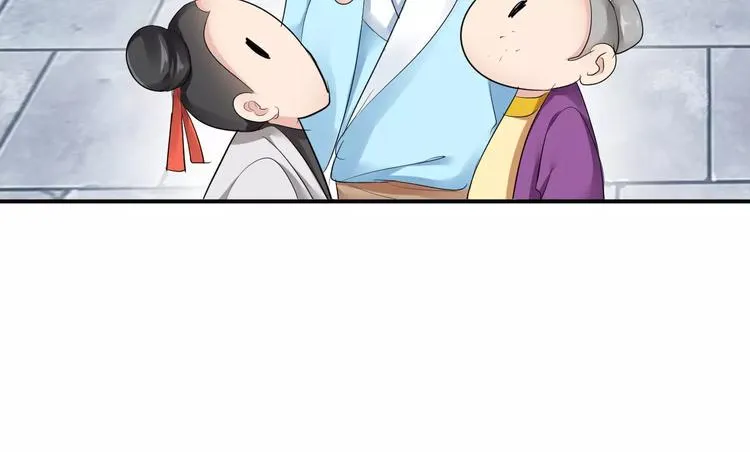 第14话 青楼大改造 第46页